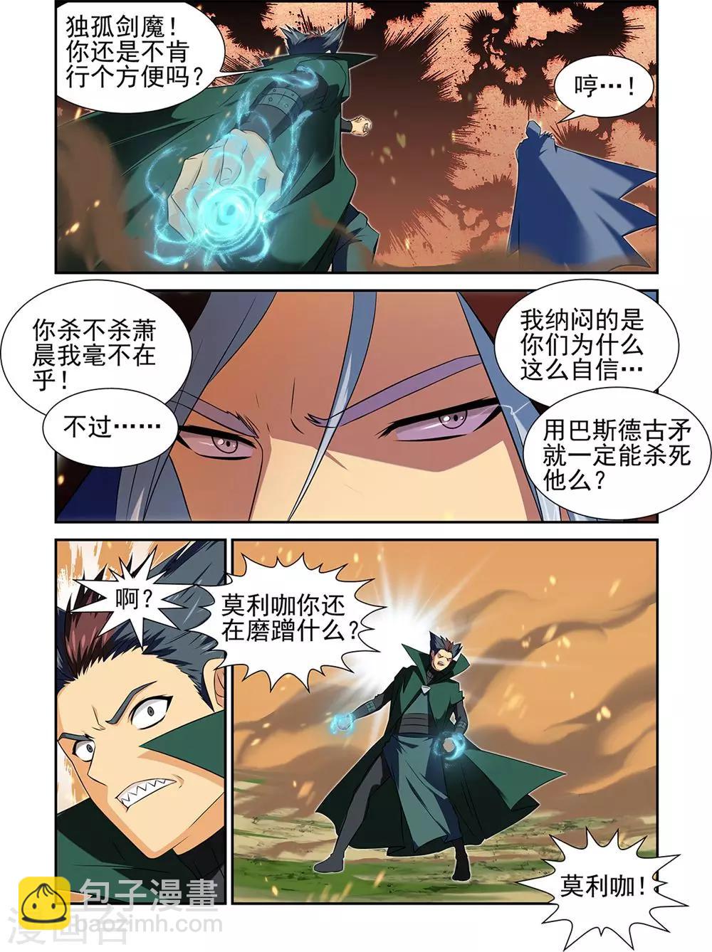 第64话26