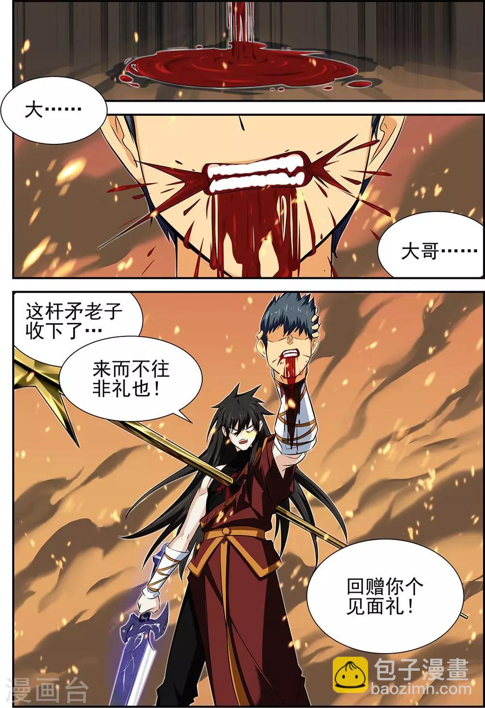 第64话27