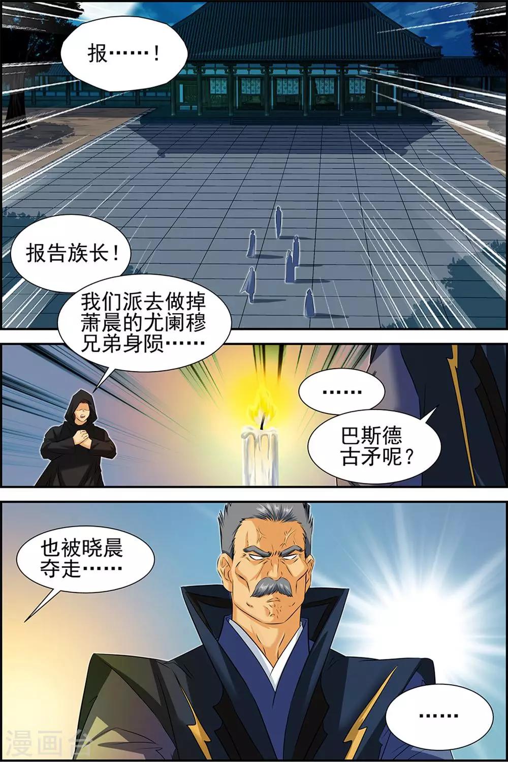 第65话20