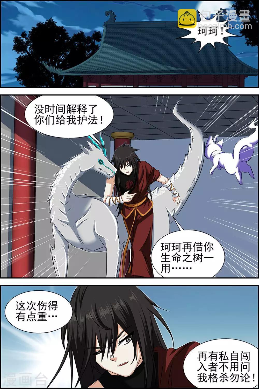 第65话22