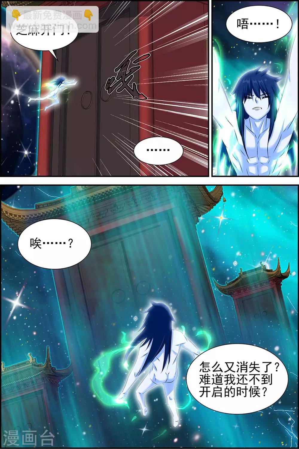 第65话27