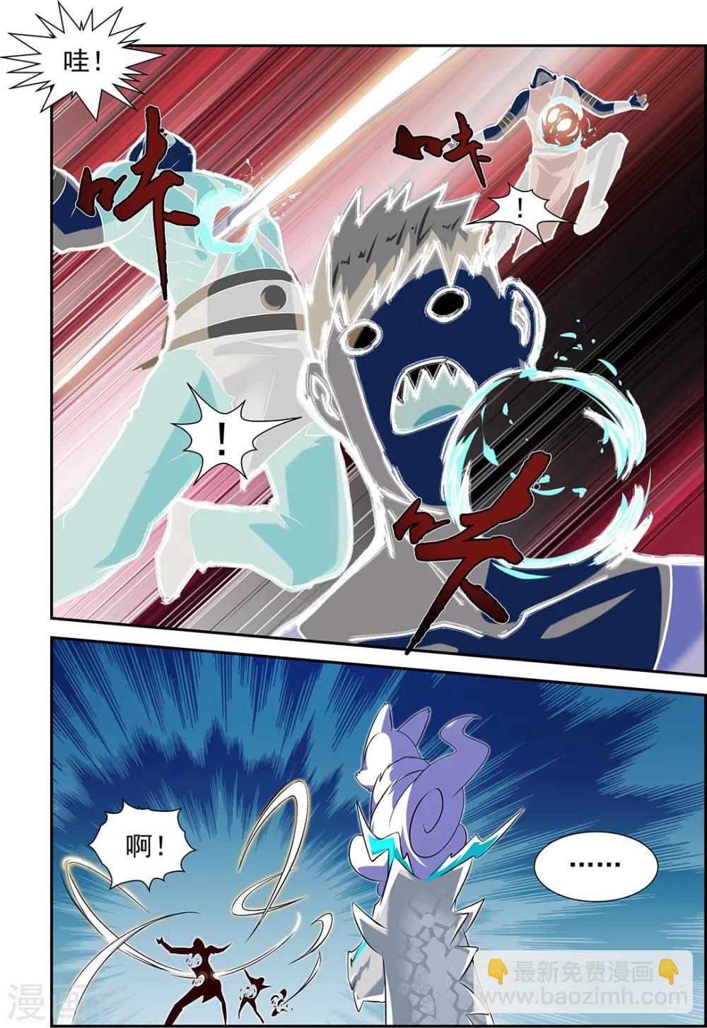 第65话33