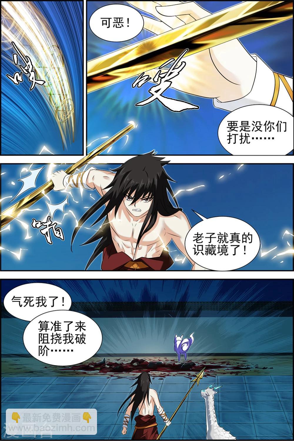 第65话34