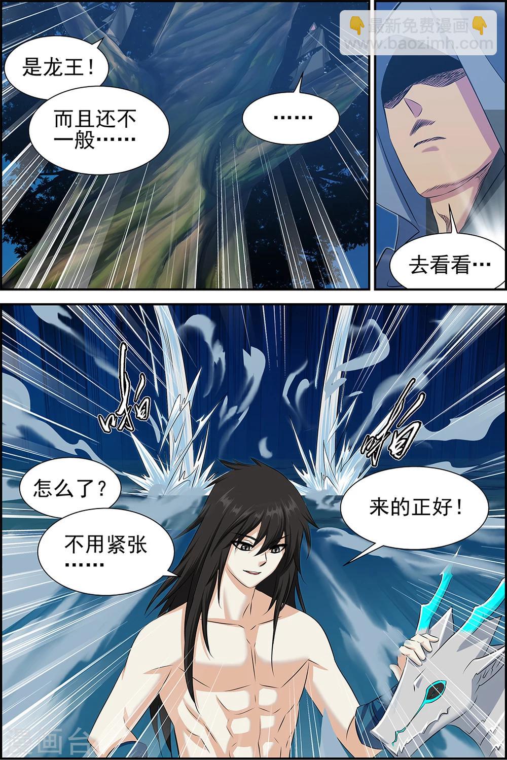 第65话36