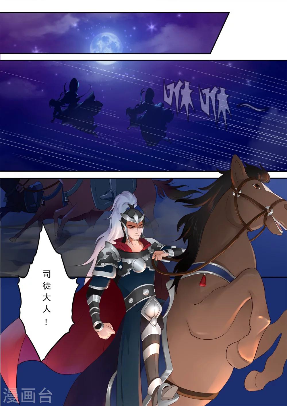 第1话0