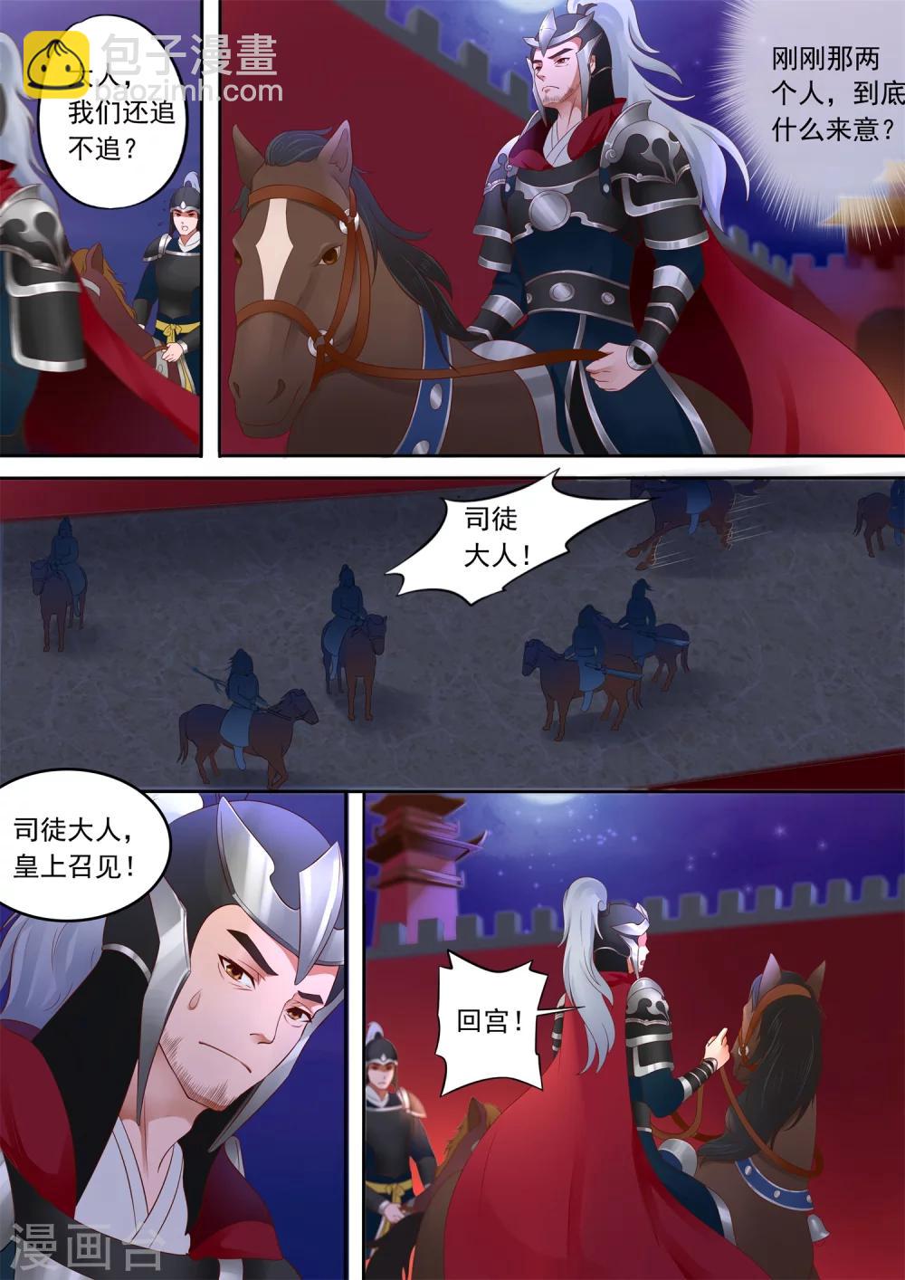 第1话1