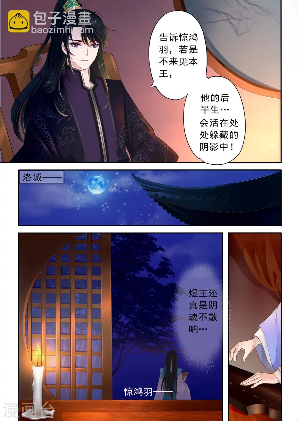 第1话5