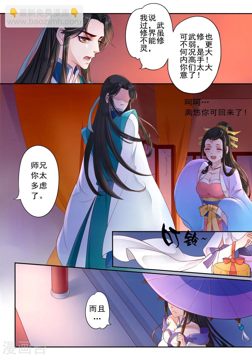 第1话9