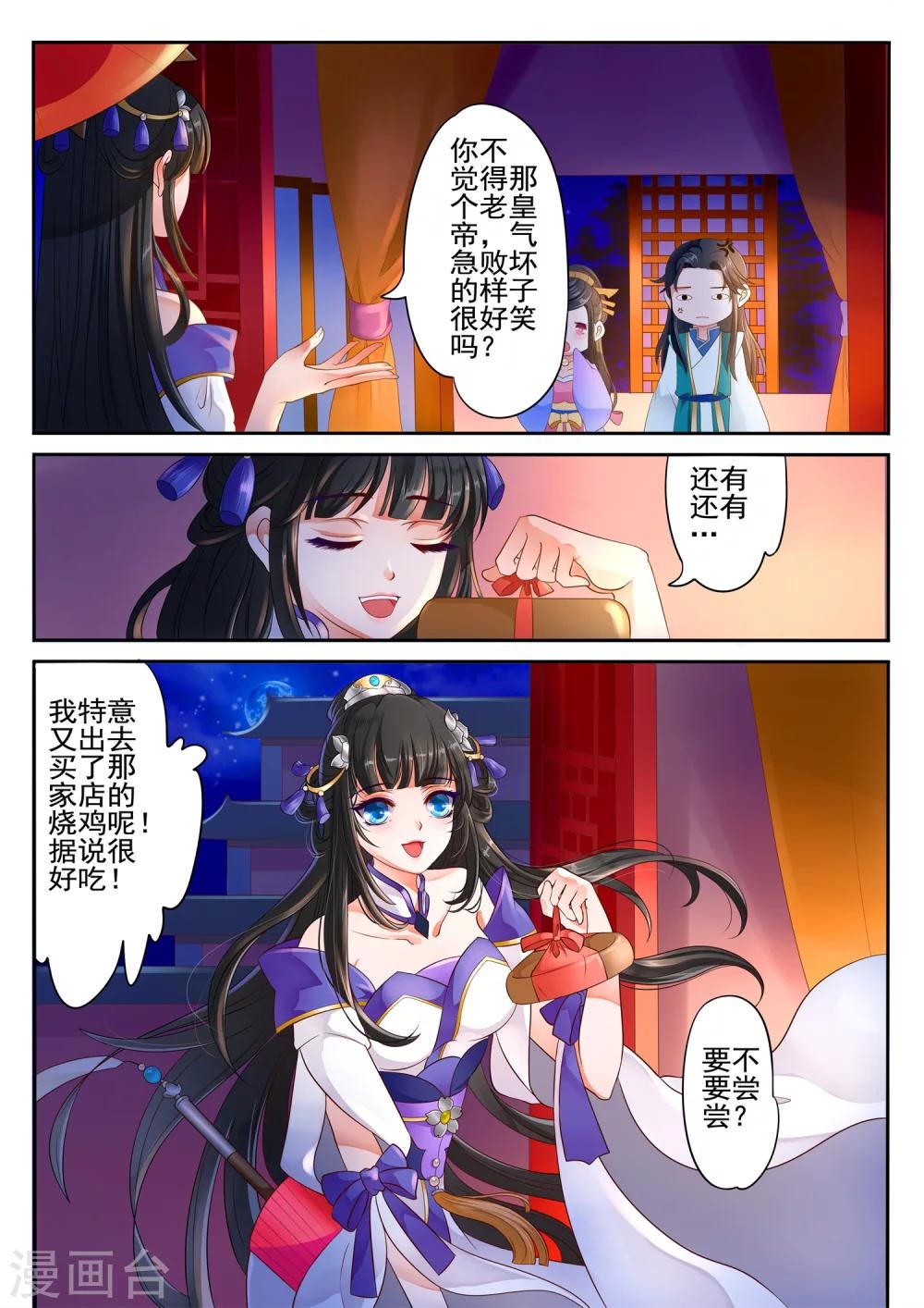 第2话0