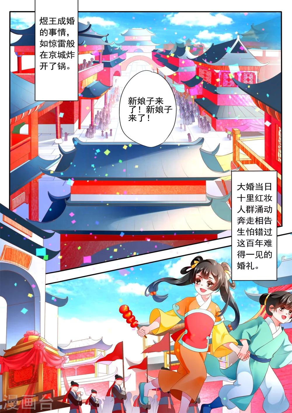 第5话0