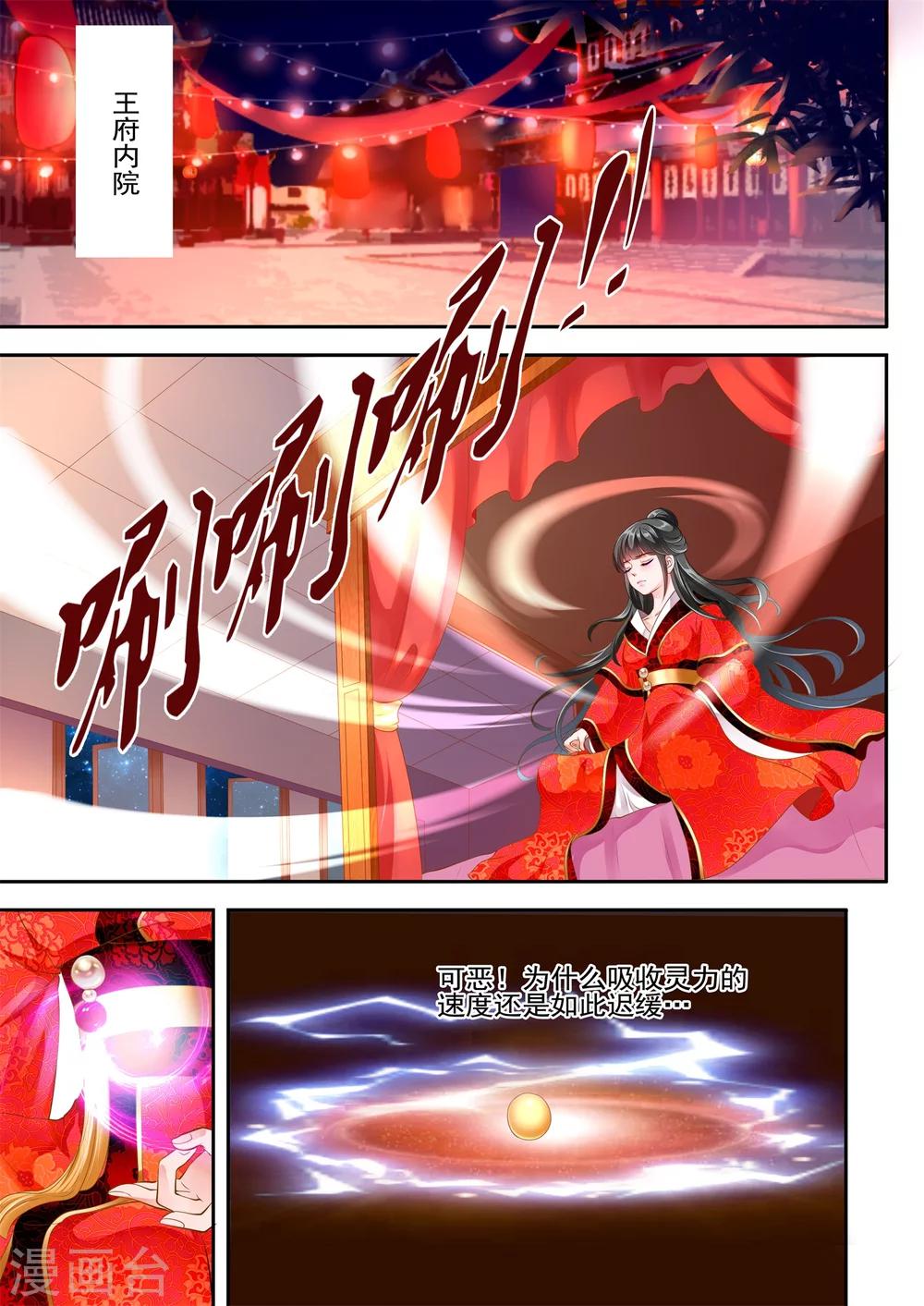 第5话7
