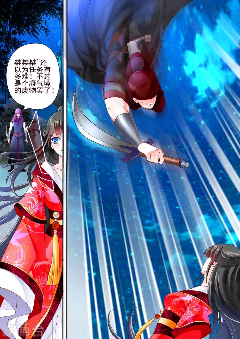 第6话0