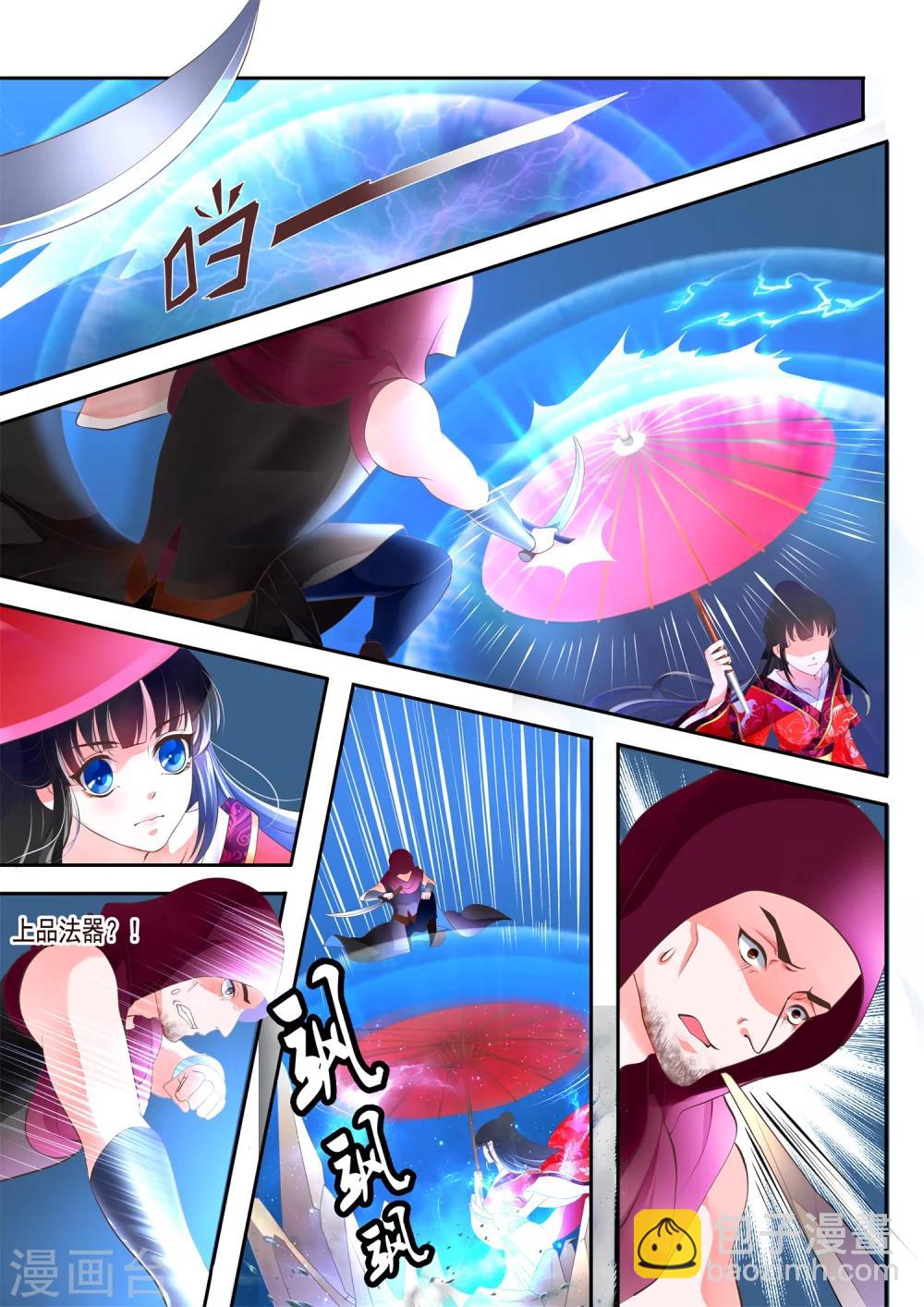 第6话1