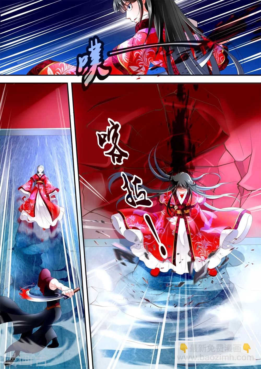 第6话4