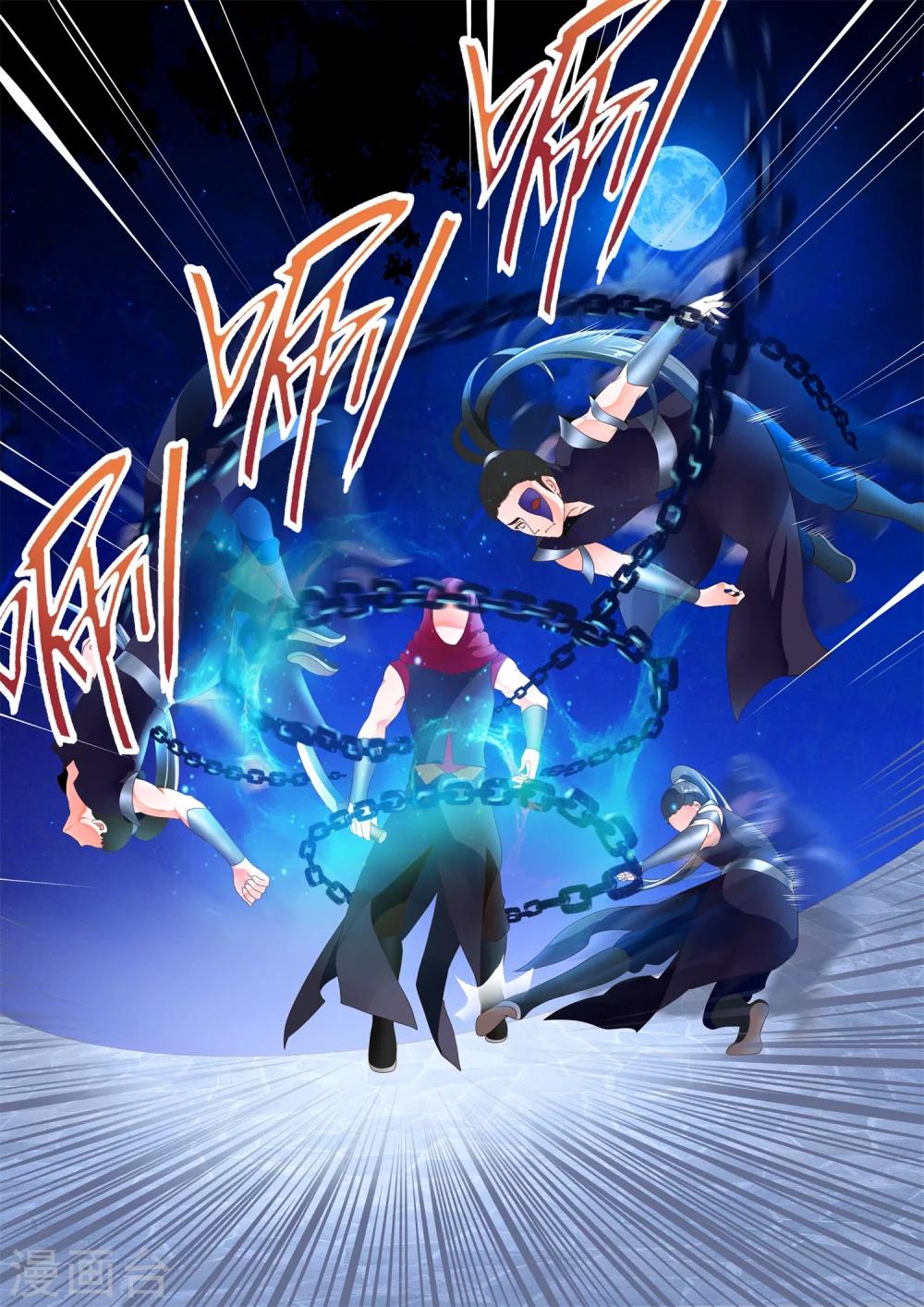 第6话7