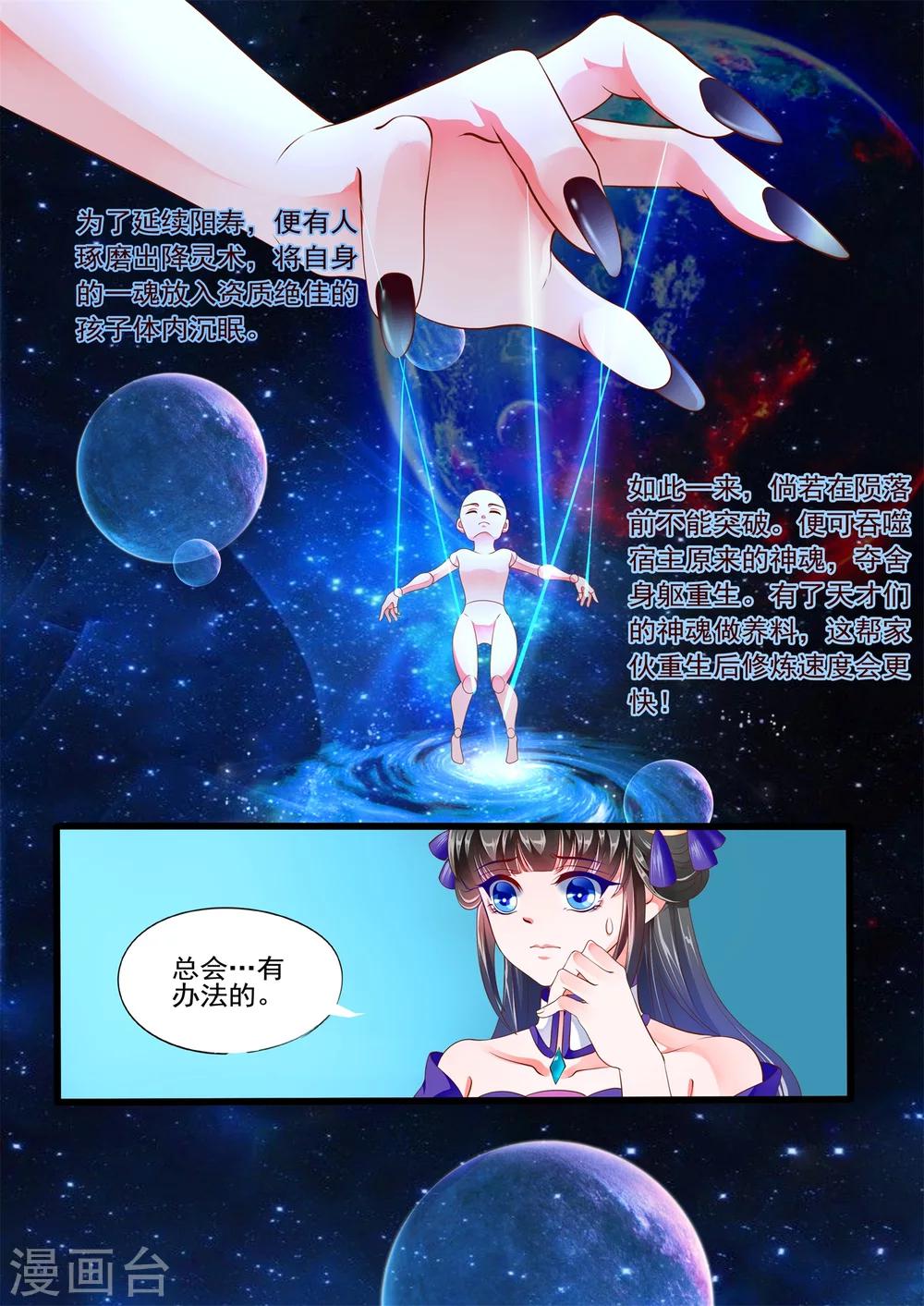 第10话1