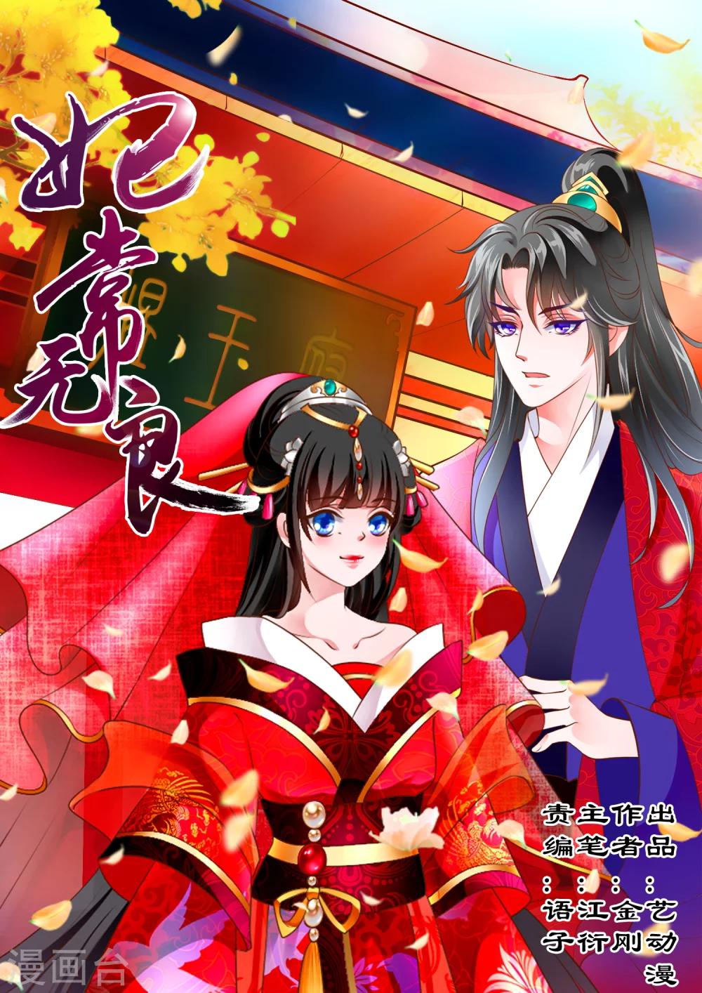 第36话0