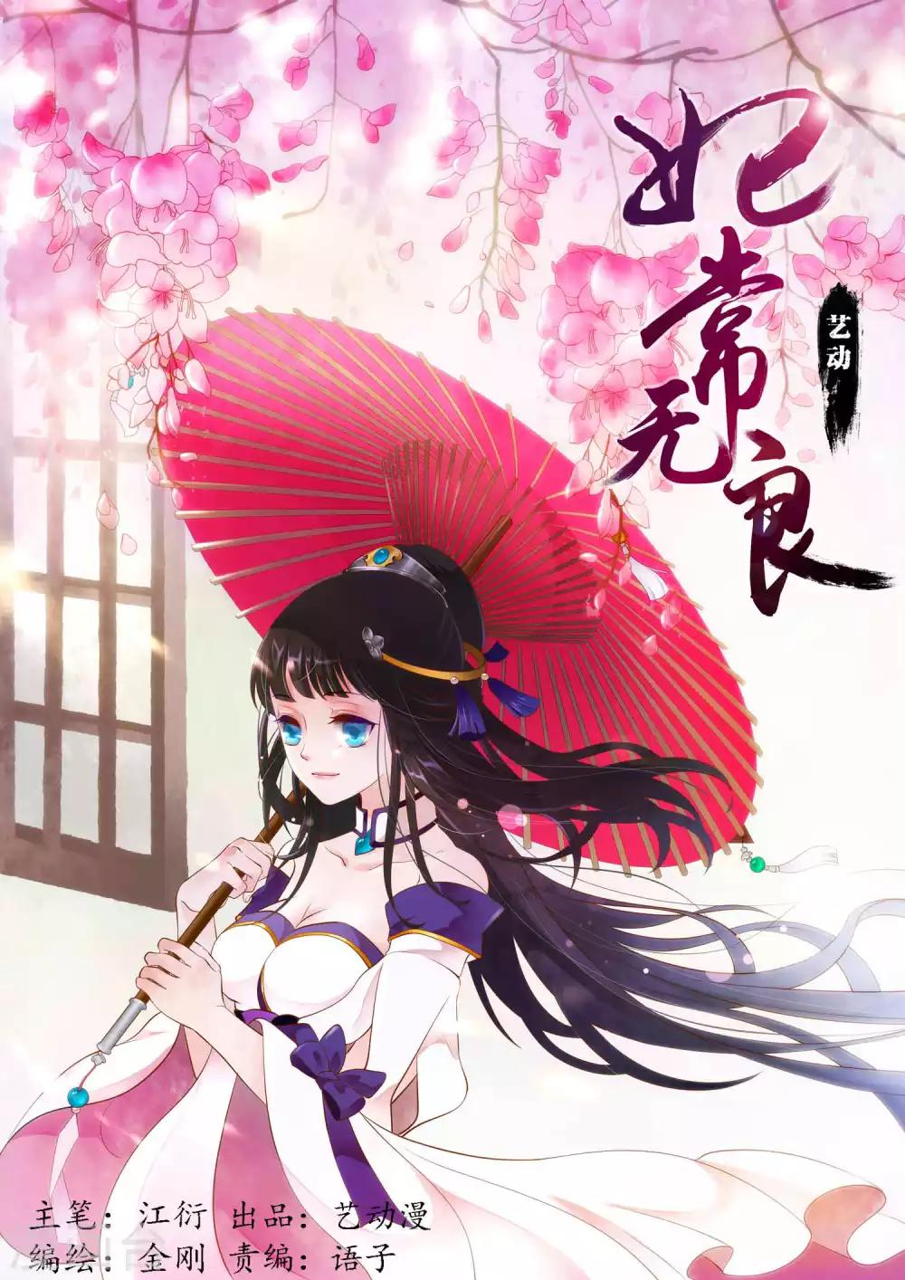 第64话0