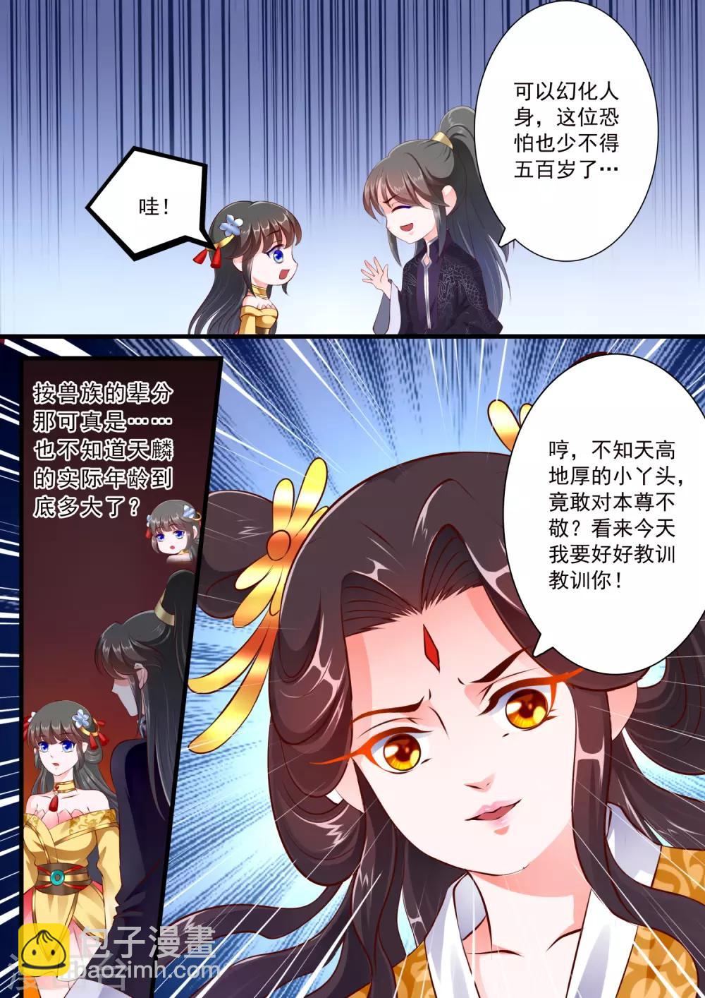 第64话10