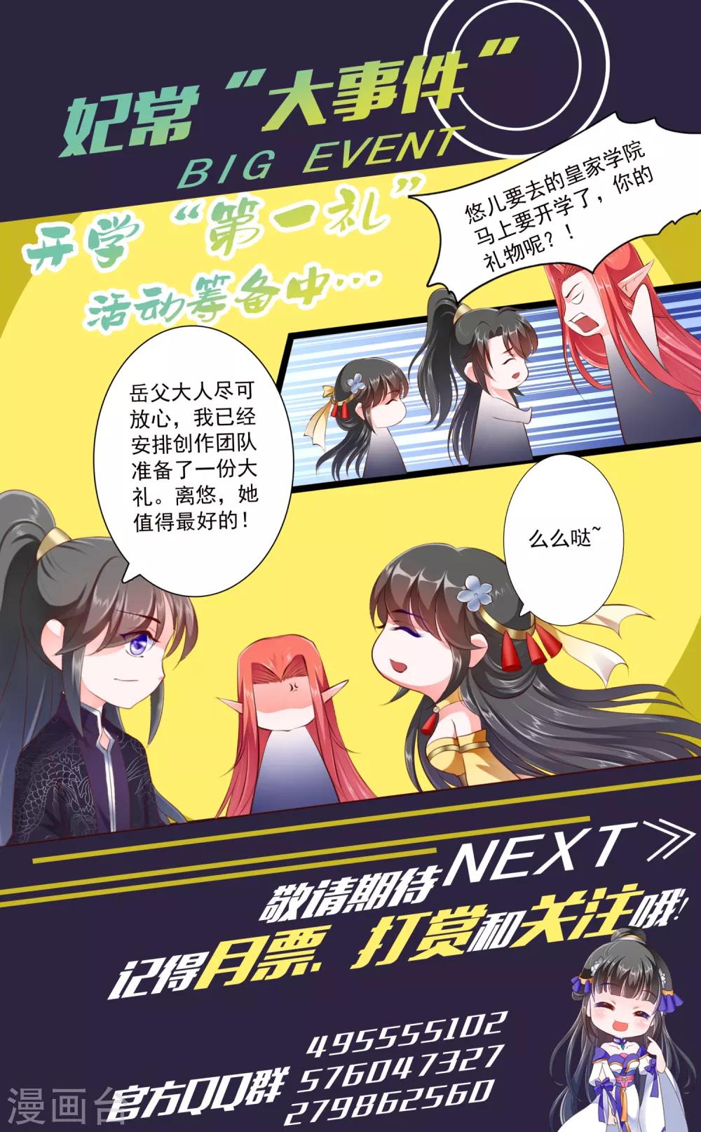 第64话11