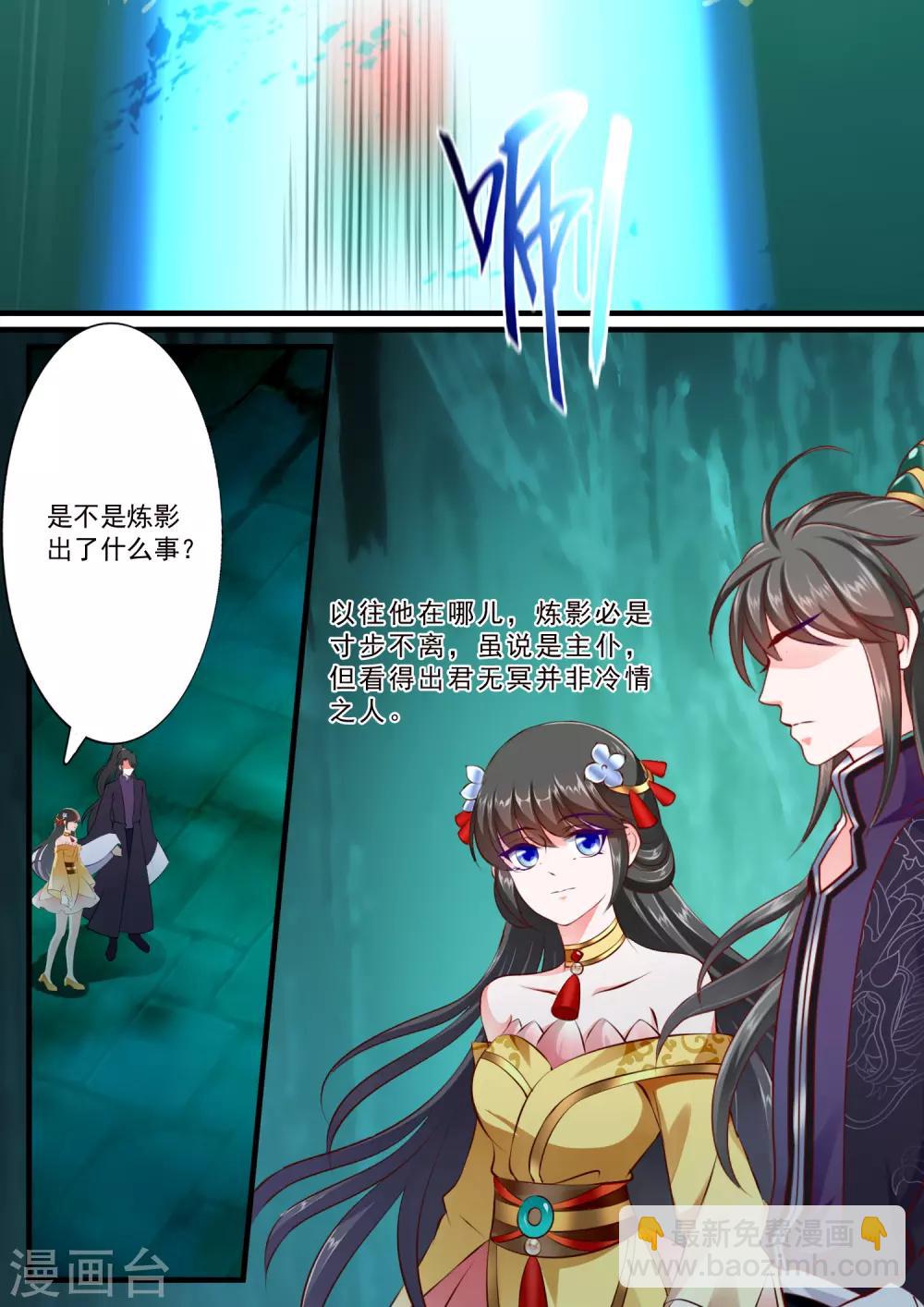 第64话3