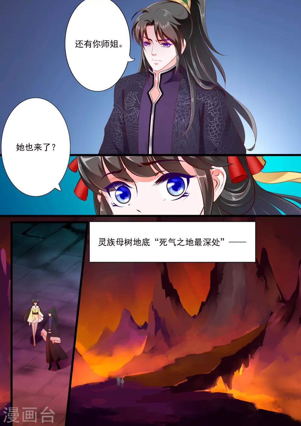 第64话4