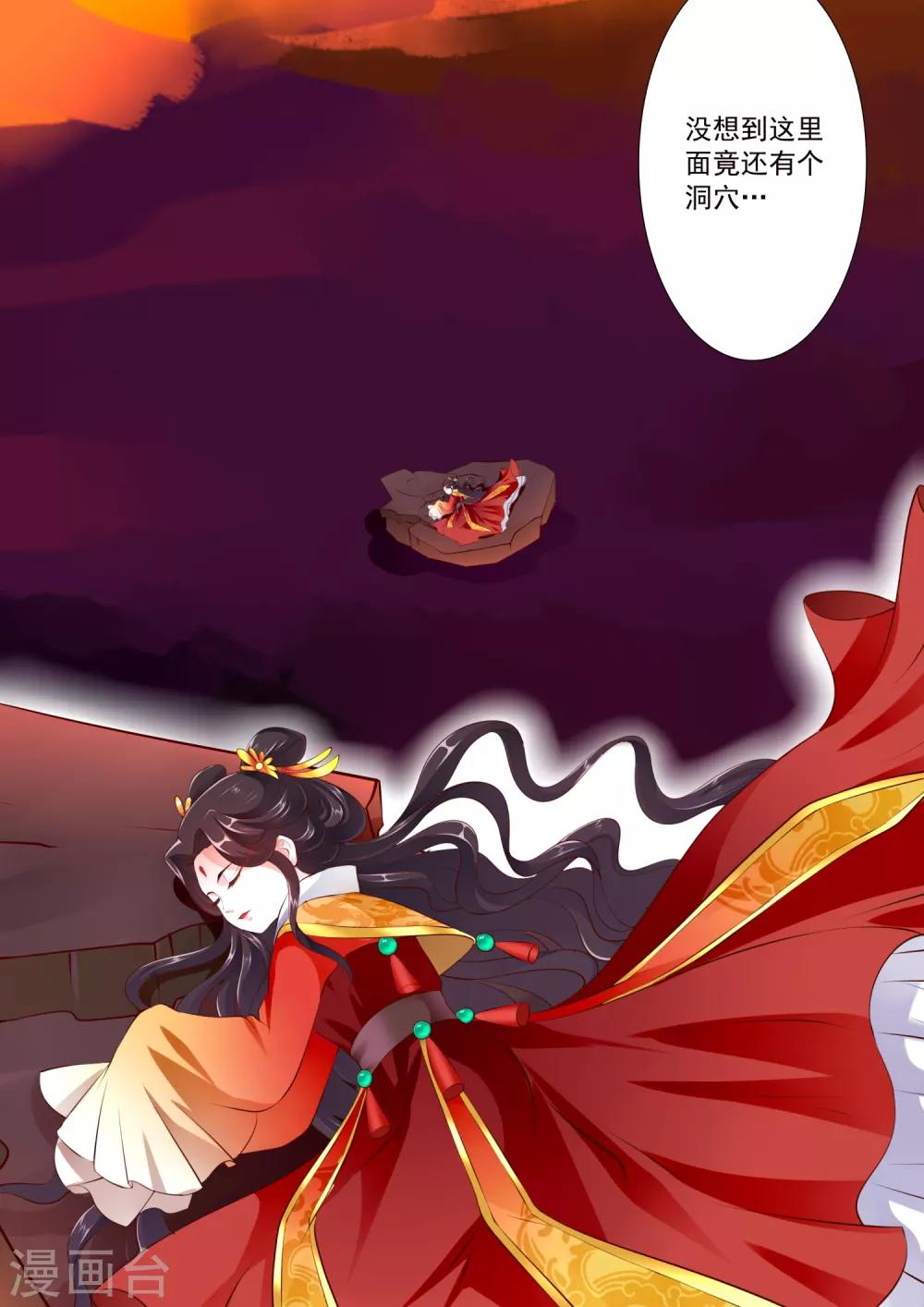 第64话6