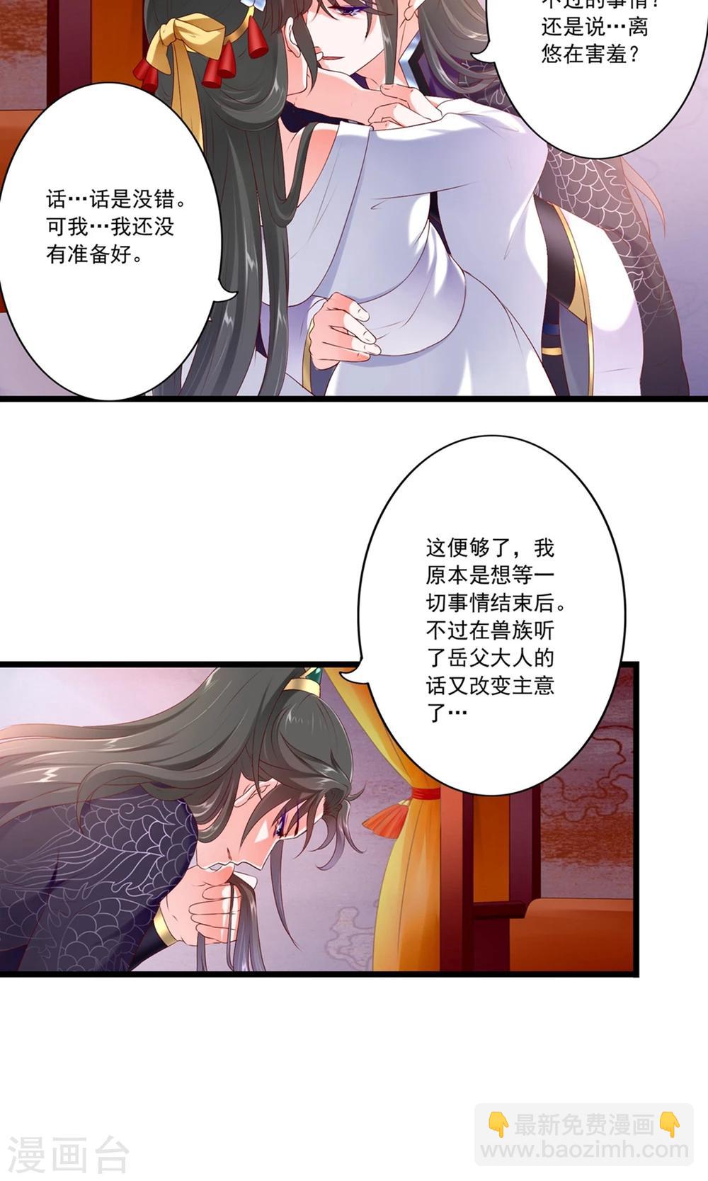 第79话1