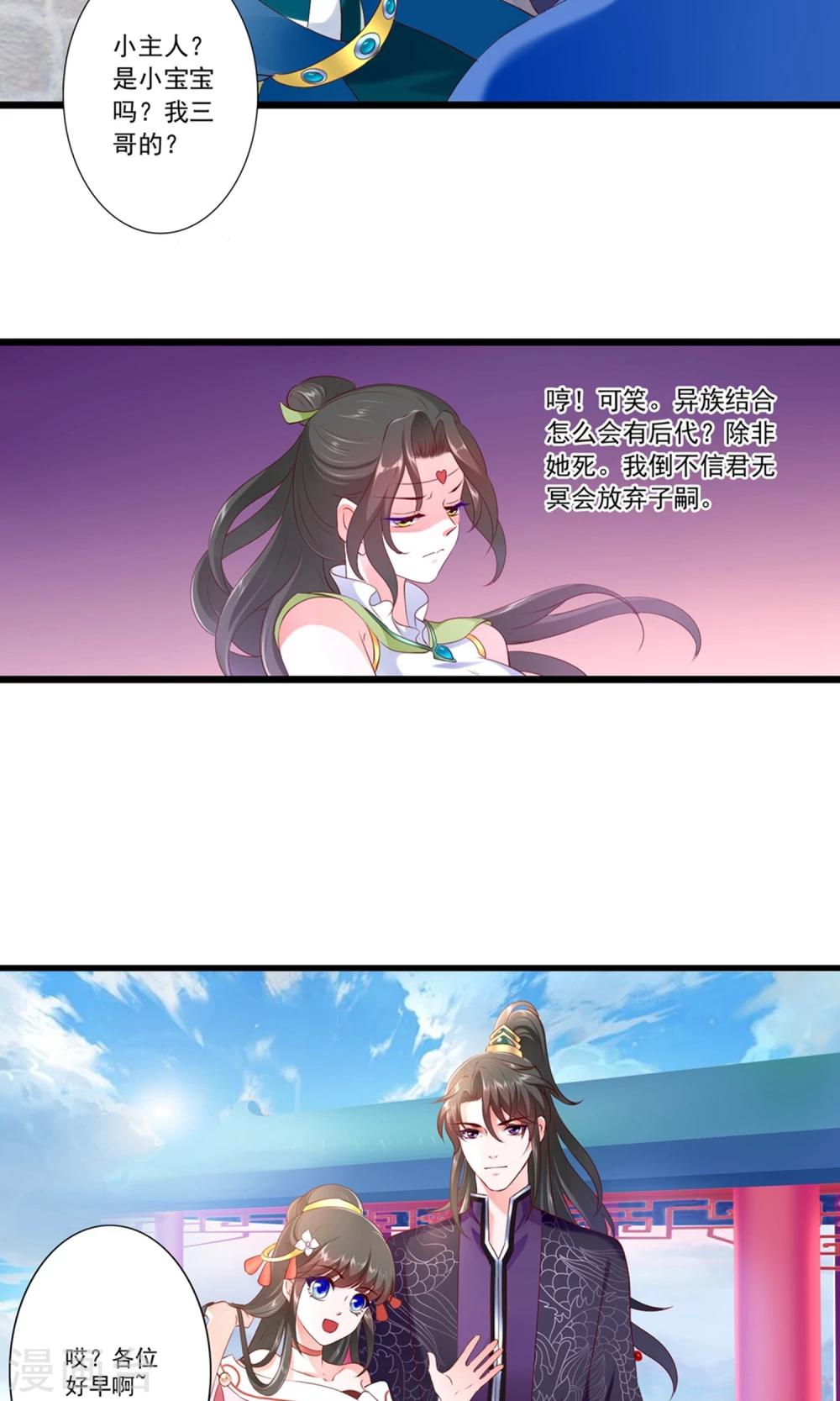 第79话15
