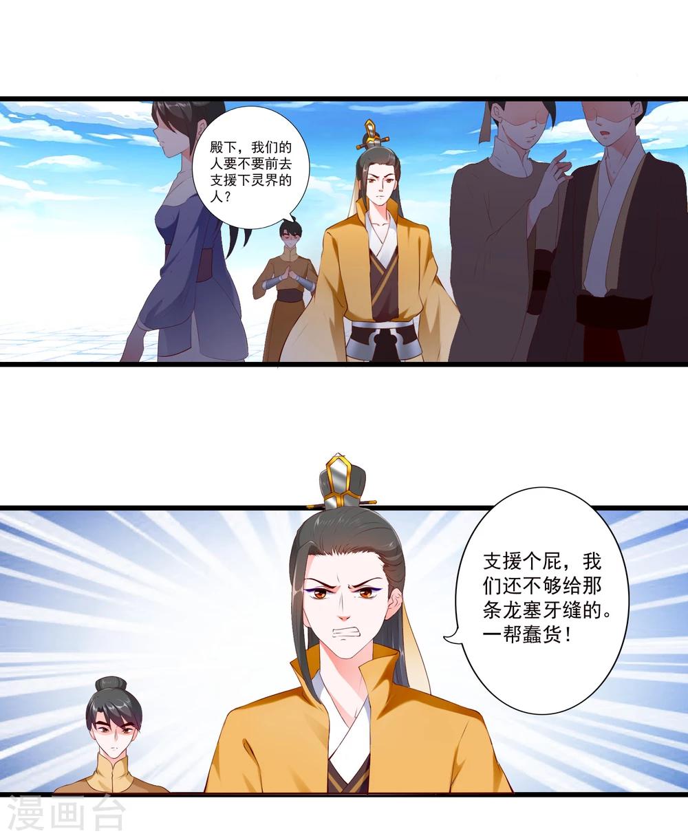 第84话1