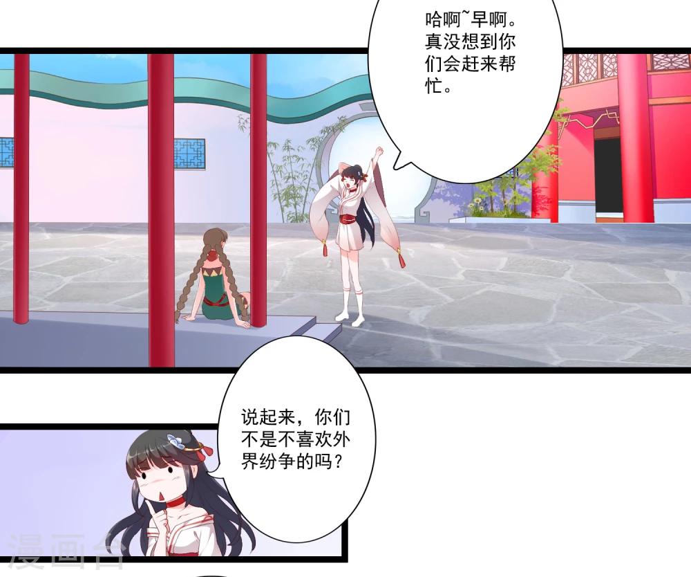 第84话10