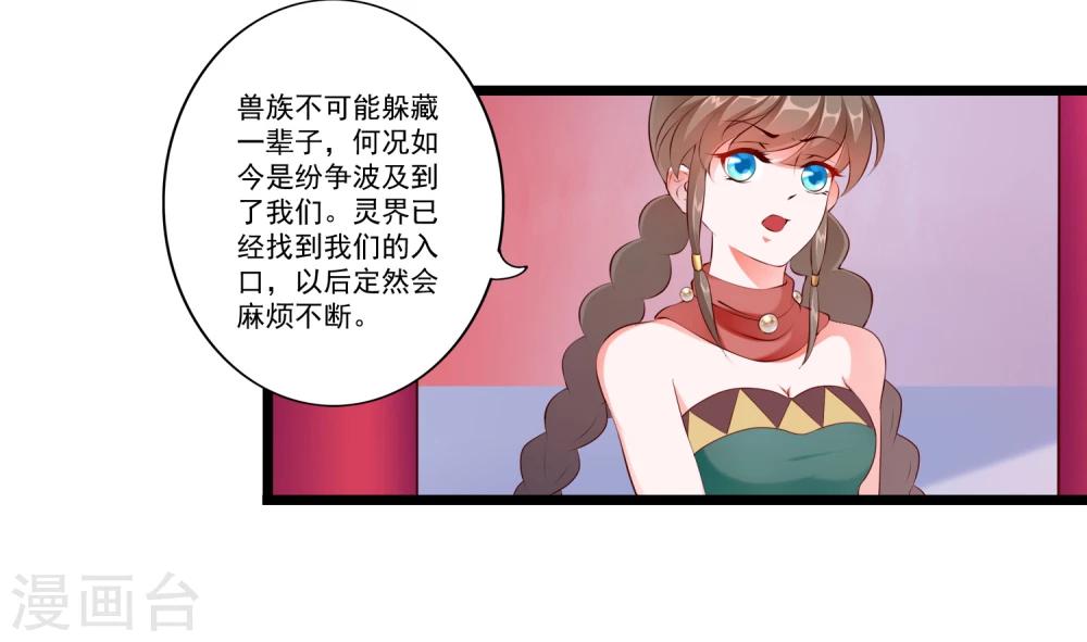 第84话11