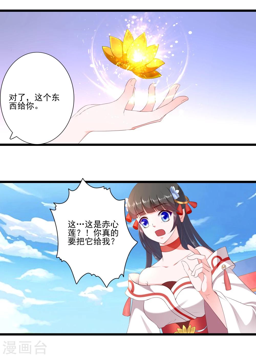 第84话12