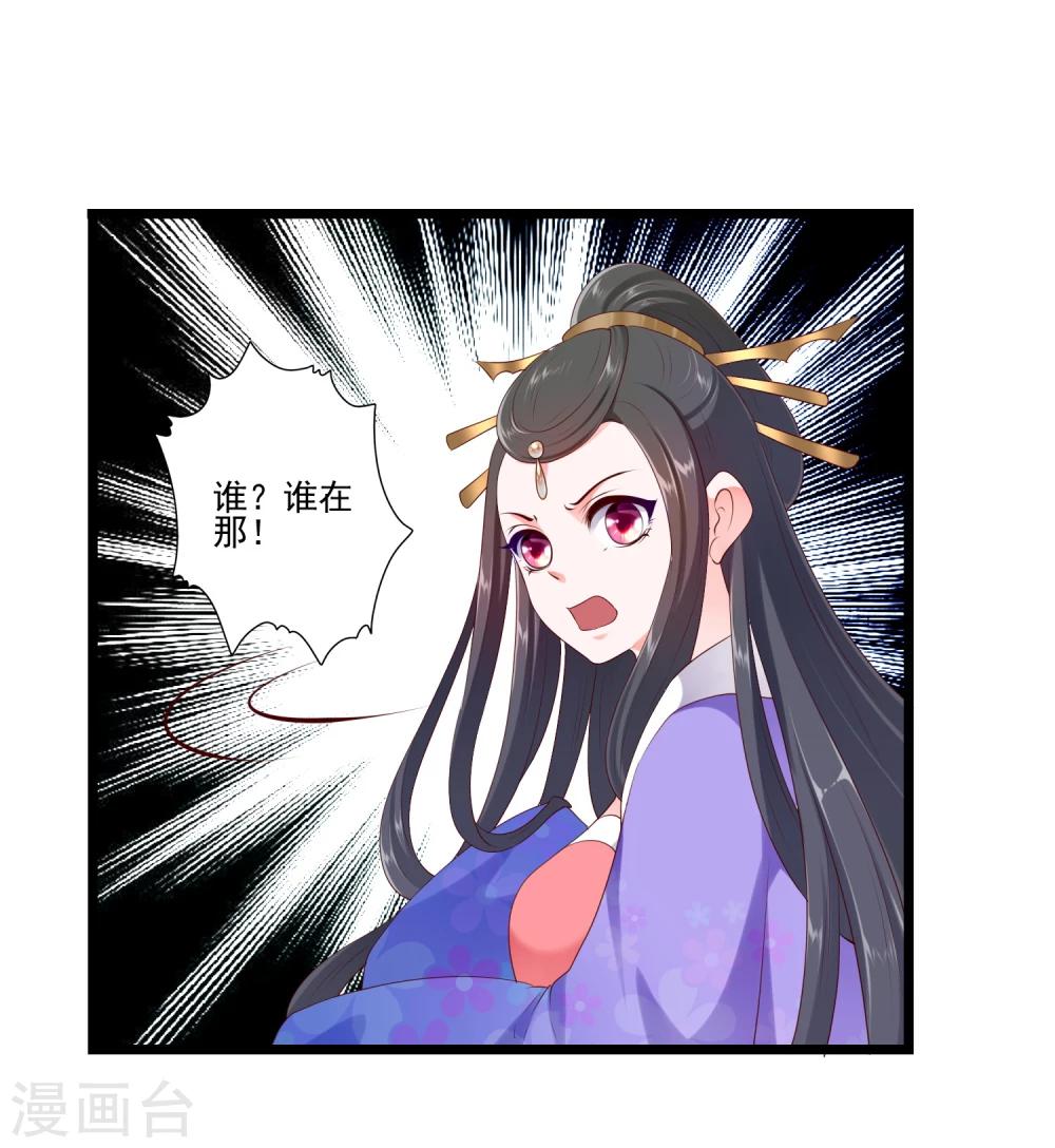 第84话18