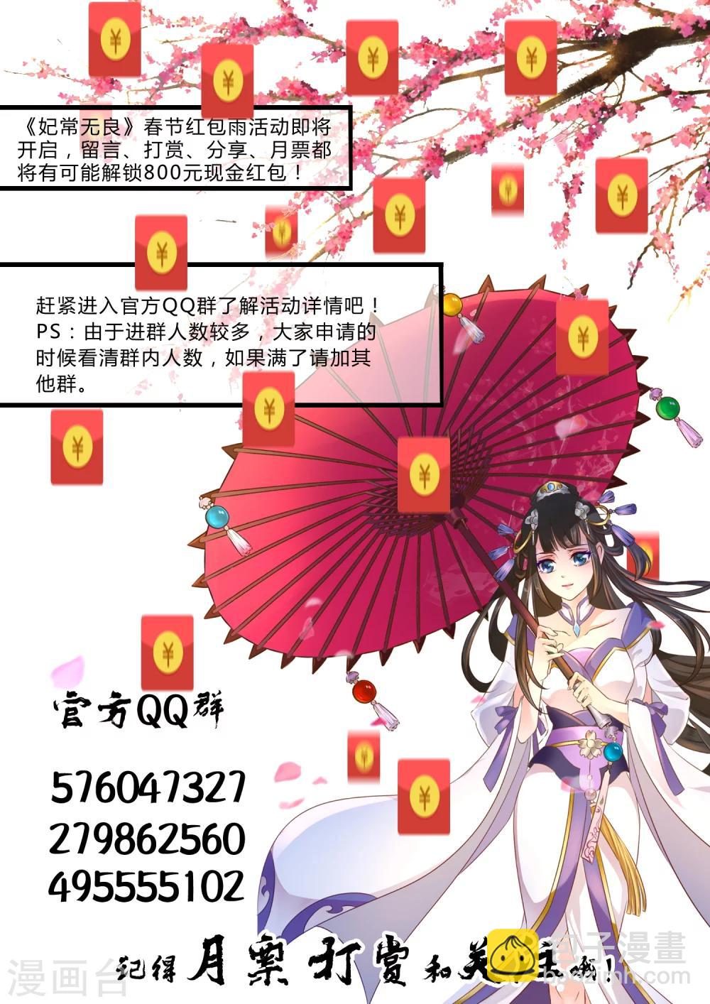 第84话20