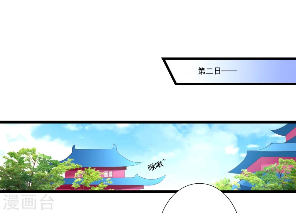 第84话9