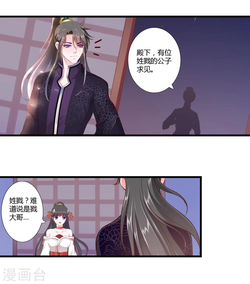 第86话1
