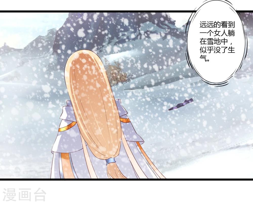 第86话13
