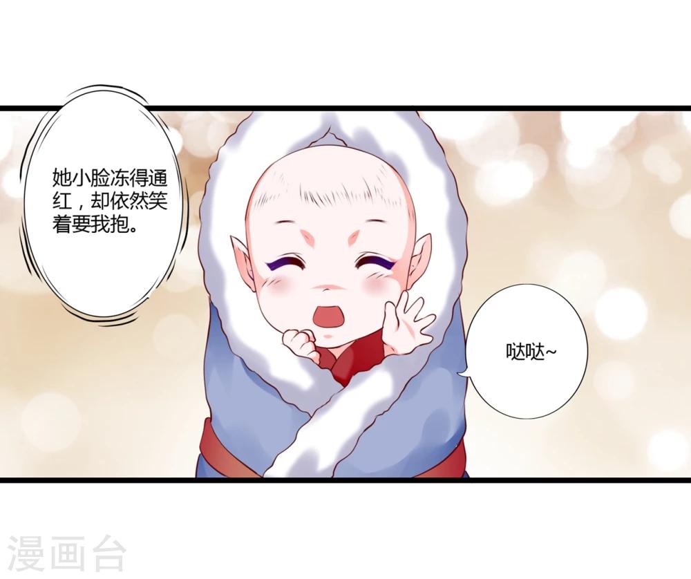 第86话15