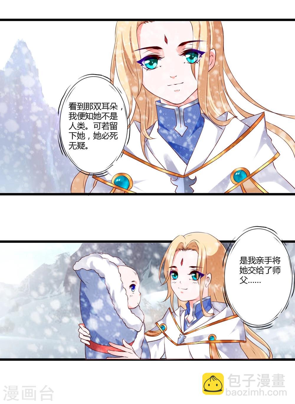 第86话16