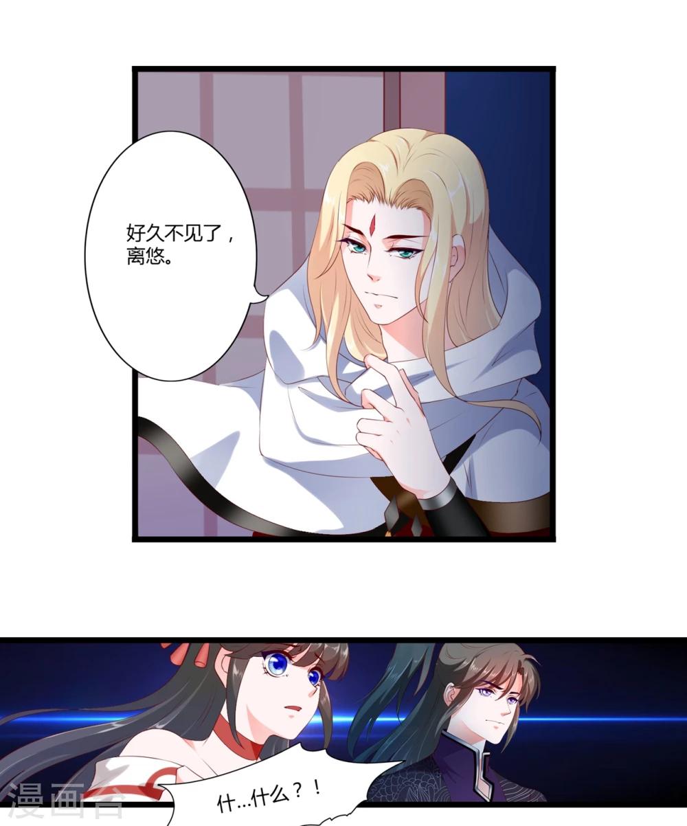 第86话6