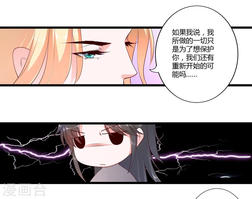 第86话9
