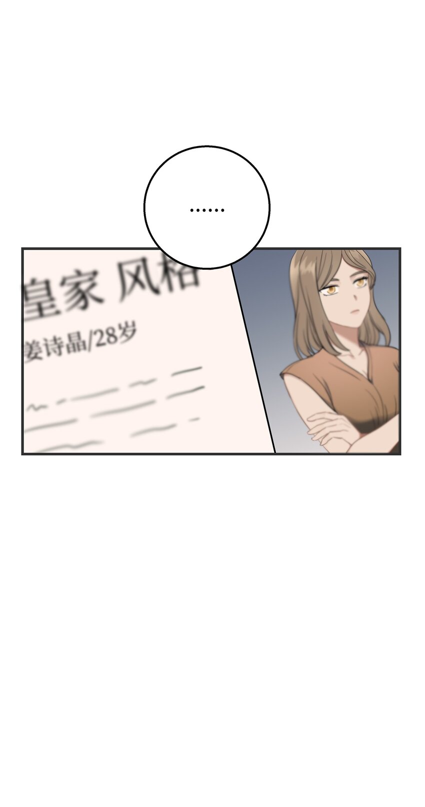 03 为什么是我11
