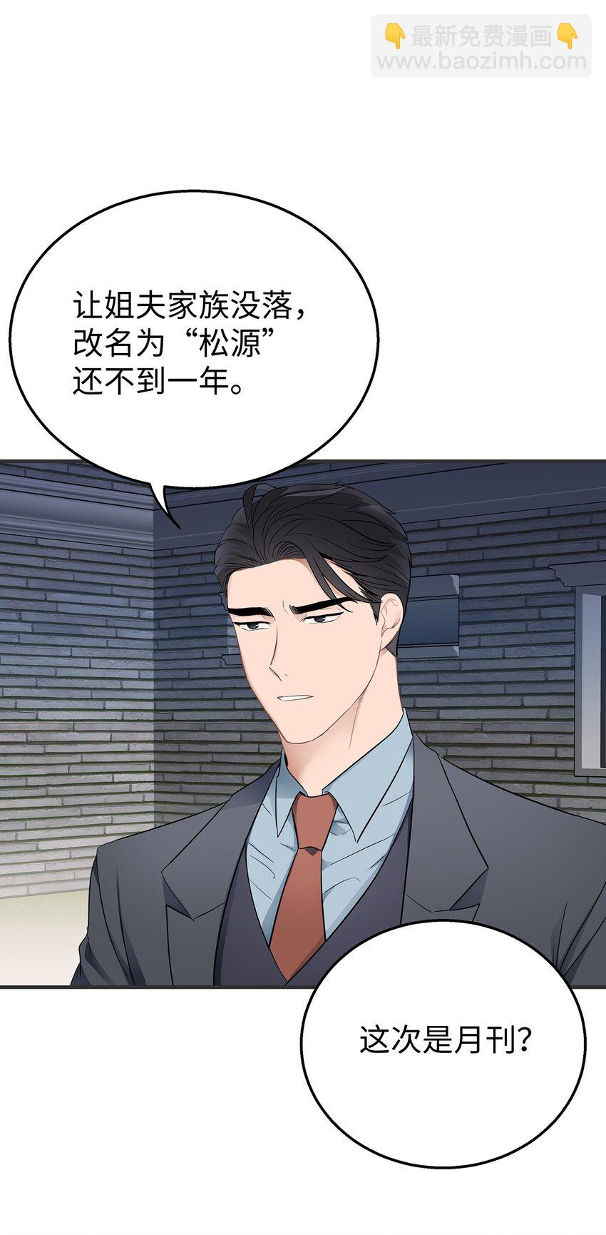 03 为什么是我13