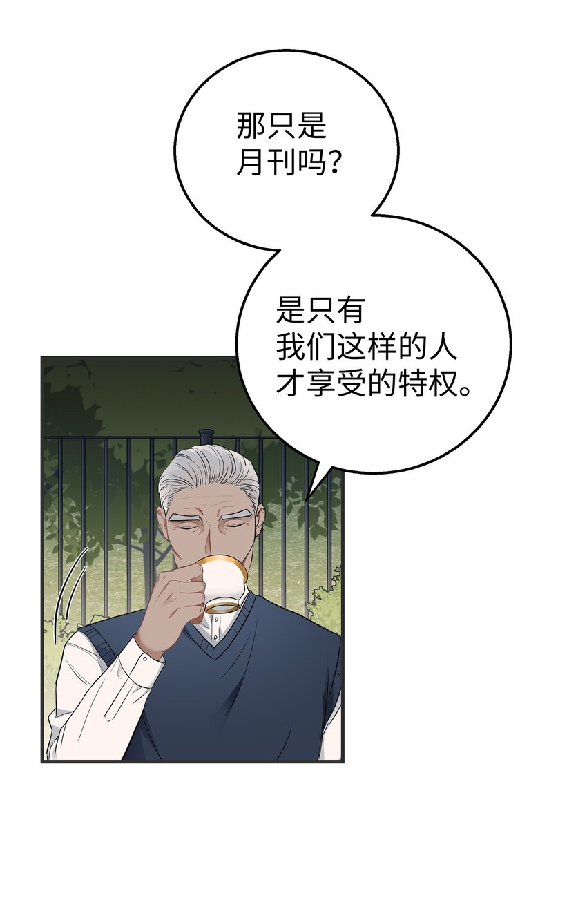 03 为什么是我14