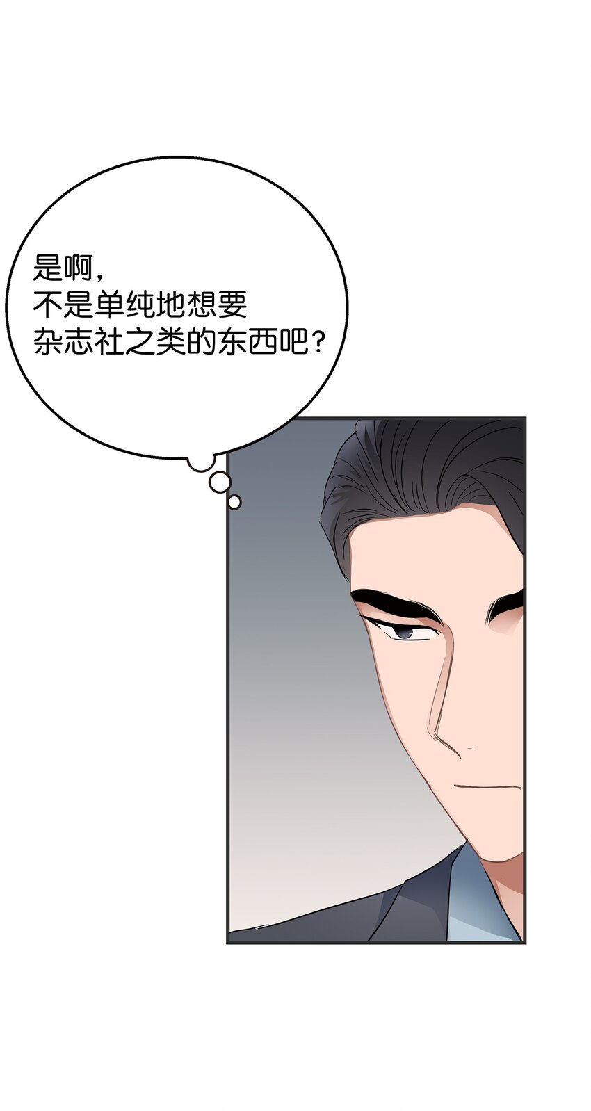 03 为什么是我15