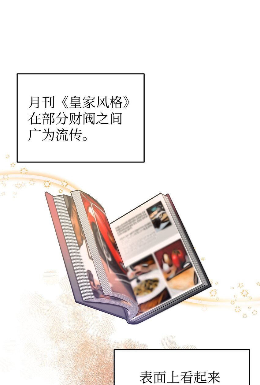 03 为什么是我16