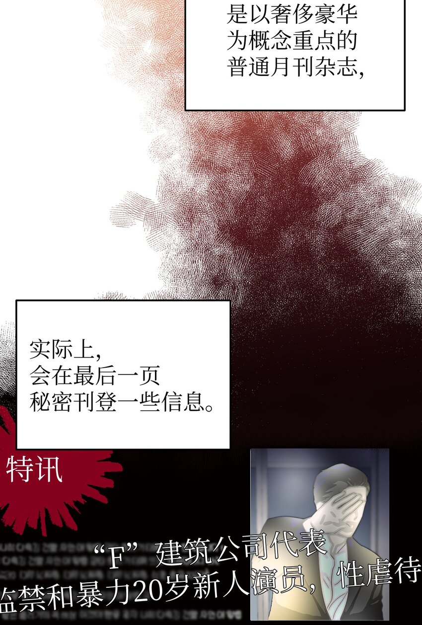 03 为什么是我17