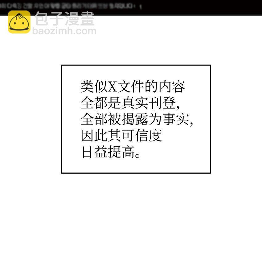 03 为什么是我18