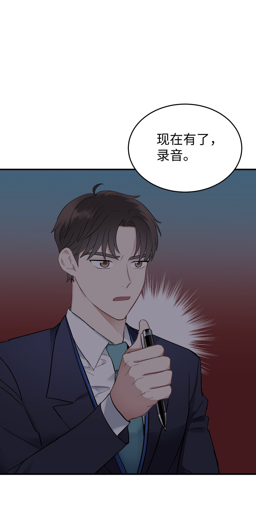 03 为什么是我32